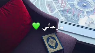 حالات واتس اب دينيه يارب نور دربي 