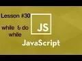 JavaScript while do while in Arabic