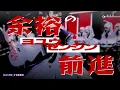 【3Dライブ】ナイワ / プルートイド【#LiLYPSE】