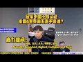 Download Lagu 街霸6世界杯冠军小孩，给出心目中的世界前五名高手！Xiaohai: Who are the TOP5 players in SF6 all over the world?