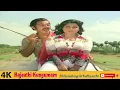 Lagu Rajaathi Kungumam | Mangala Vaathiyam | Tamil Movie | Kmal Hasaaan | Tamil Old