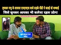 Trisha kar Madhu MMS Sandy Exclusive Interview