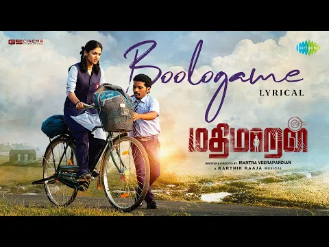 Boologame Oru - YouTube