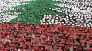 عاصي الحلاني  لبناني  جديد دندنها