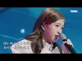 [클린버전] 김유하(キム・ユハ) - ORION｜⚡한일톱텐쇼⚡250106