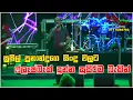 Download Lagu සුසිල් ප්‍රනාන්දුගෙ සුපිරි සිංදු වලට ෆ්ලෑෂ්බෑක් දුන්න සුපිරි බැකින් Flashback New Nonstop 2020
