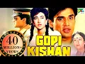 Gopi Kishan Popular Hindi Movie Suniel Shetty Karisma Kapoor Shilpa Shirodkar