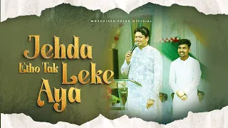 jehda etho tak leke aya worship song worshipper peter 