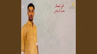 هي تعال 