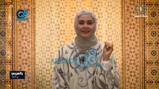 بكاء حنان القطان بعد ذكرها أبيات شعر في والدها الشيخ أحمد القطان 