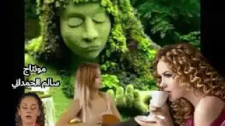 موسيقى اغنية الحلوه دي قامت تعجن في البدريه 