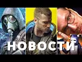 Download Lagu DeadP47 против iXBT Games, RDR 3, S.T.A.L.K.E.R. 2, Cyberpunk 2077, NVIDIA | НОВОСТИ ИГР