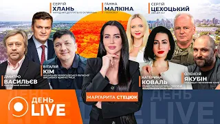 Зеленский проведет переговоры с Эрдоганом — эфир День.LIVE - 290x160