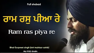 raam ras piya re gurpreet singh muktsar shabad gurbani 