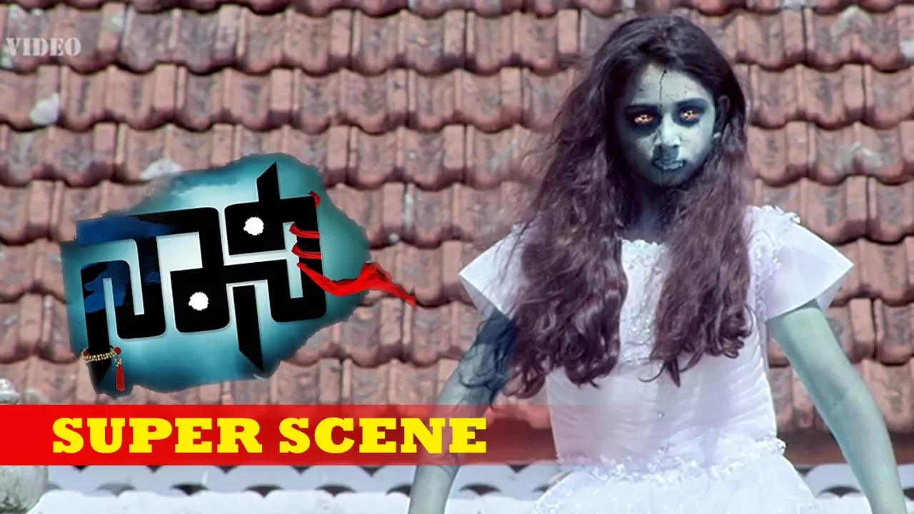 Kannada Scenes | Priyanka starts experiencing evil in the house | Naani Kannada Movie