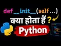 What is self in Python Programming language Explained in simple words