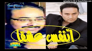 اغنية اتنفس عشقا مجد القاسم دندنها