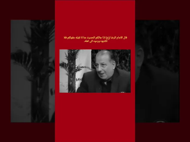 ⁣السلام على جبل الصبر زينب (ع) 💔