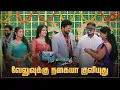 Download Lagu வேலு செல்வி கல்யாணம் நடக்குமா? |Pudhu Vasantham- Semma Scenes | 14 Oct  2023 | Sun TV | Tamil Serial