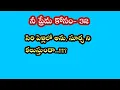 Download Lagu నీ ప్రేమ కోసం-32||సిరి పెళ్లిలో అను, సూర్య ని కలుస్తుందా...!!??