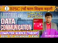 Lecture 44 Data Communication BPSC 7th Phase Teacher Computer Science Shubham Kumar