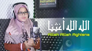 Download 🤲🏻😔 Allah Allah Aghisna - الله الله أغسنا | Lirik | Khani MP3