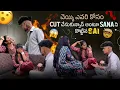 Lagu చెయ్యి ఎవరి కోసం Cut చేసుకున్నావ్ అంటూ Sana నీ కొట్టిన Sai@rishi_stylish_official 