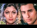 Download Lagu Jab Do Dil Milte Hain - Aao Pyaar Karen | Saif Ali Khan, Shilpa Shetty | Kumar Sanu, Sadhana Sargam
