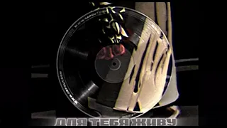 WEgoris Для тебя живу Официальное Аудио 