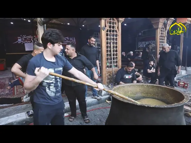 ⁣مواكب الخدمية في خدمة زائري الإمام موسى بن جعفر الكاظم (عليه السلام)