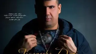 محمود تقی زاده لعنتی Mahmode Taghi Zade Lanati 