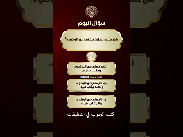 ⁣٢ أغسطس ٢٠٢٣