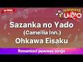 Sazanka no Yado (Camellia Inn.) – Ohkawa Eisaku (Romaji Karaoke no guide)