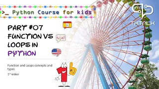 07 Function and Loops in Python Python Course for Kids English - Espanol