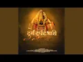 Lagu Durge Durghat Bhari (feat. Harshada Parit)
