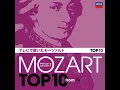 Mozart: Serenade in G, K.525 "Eine kleine Nachtmusik": 2. Romance (Andante)