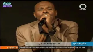 حقيبة وبس بمشاركة الفنانين طارق النحاس وعصام الجبلابي 