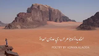 ق مر مدو ر   علي أسعد                    دندنها
