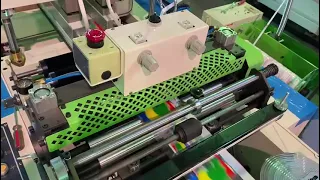 HCI FKSC V500 SERVO IN LINE CENTER SEALING GUSSET BAG MAKING MACHINE 1