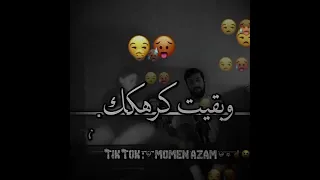 سنين في غرام انا عشت معاكي افلام باي باي الترند ده جامد 