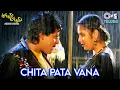 Download Lagu Chita Pata Vana | Akkum Bakkum | Ali, Yuvarani | S.P. Balasubrahmanyam, K.S. Chithra | Romantic Song