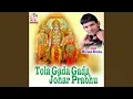 Download Lagu Baja Baje Gela