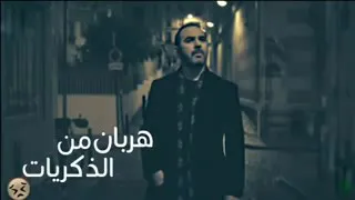 صرت جرح وماشي على الطرقات    حالات واتس دندنها
