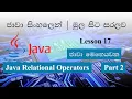 Sinhala Java Lesson 17 Lakshan Rusiru Java Relational Operators Part 2