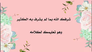 طوبى الاجور لها  لكل معلمة قرآن  دندنها