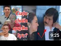 Download Lagu Rất tinh vi, một vở kịch hoàn hảo ?? chị đi tìm Công Lý ???