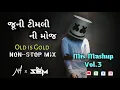Download Lagu જૂની ટીમલી ની મોજ Old Is Gold Nonstop Gujarati Timli mix Mashup Vol.3 Remix by  Ankit hihor \u0026 DJ SEM