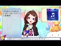 SoraChan Sings Umbrella Hymn