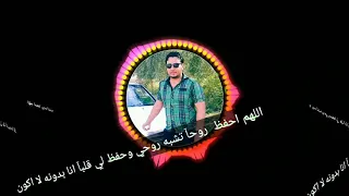 ليالي اتمر عليه كل ليله مانام شوفتكم حلم 