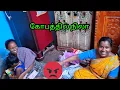Download Lagu Kutty Tambiku Purchasing | Angry Birds NILA KUTTY 